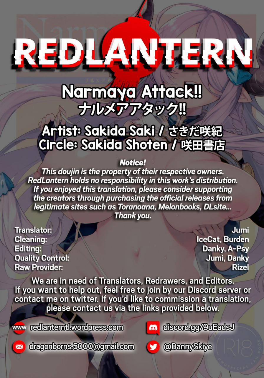 c96-sakida-shoten-sakida-saki-narmaya-attack-granblue-fantasy-english-redlantern