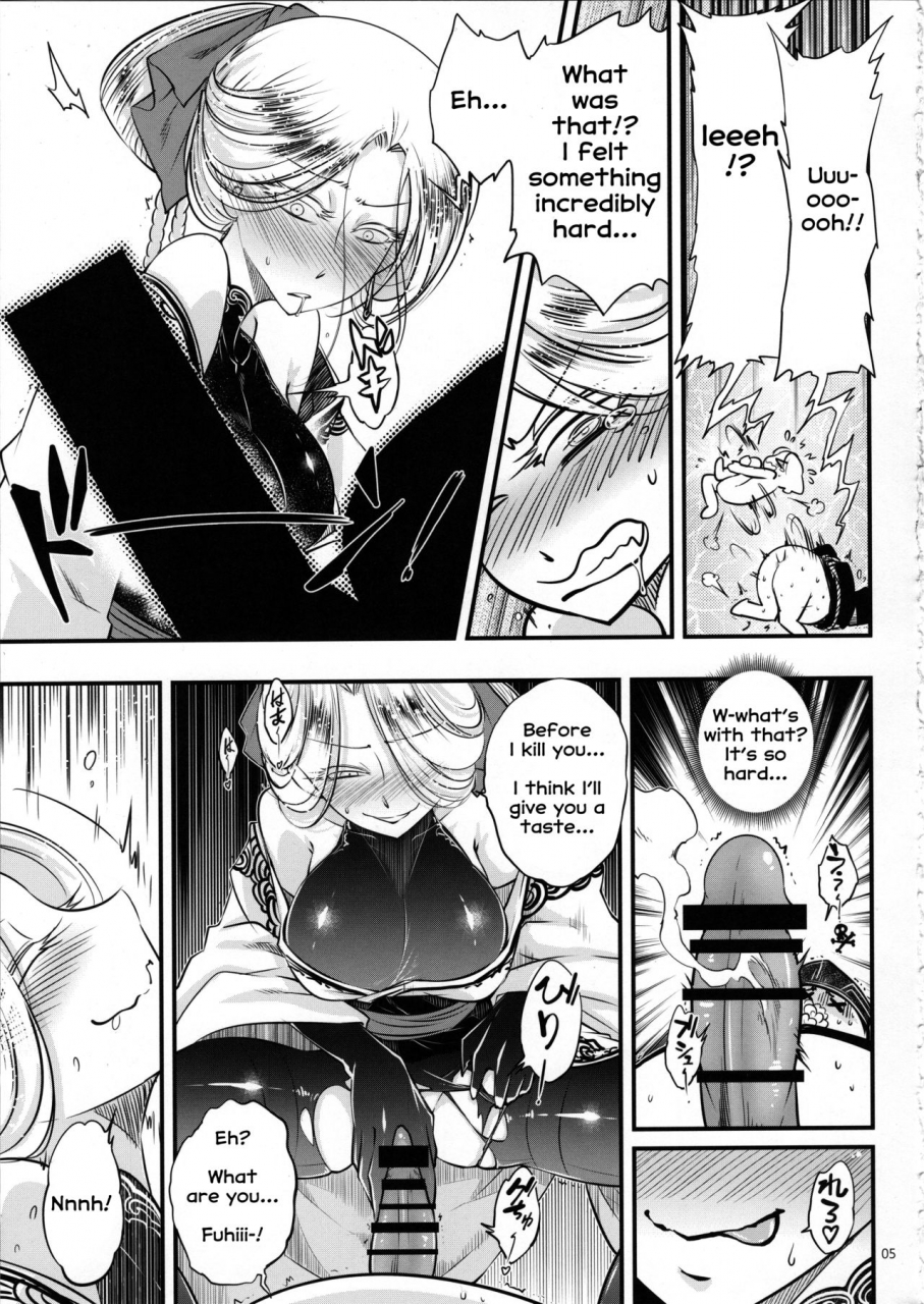 c96-san-se-fang-heiqing-langjun-hyakkasou4-akahitomiyasha-tosuisen-no-kyofu-english-erozbischof