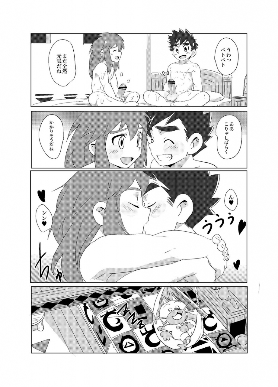 shotafest-west-one-10nin-oretachi-no-horizon-monster-hunter-stories