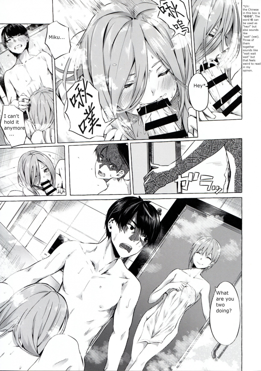 c96-sawaraya-shoten-sahara-gensei-gotoubun-no-sorayume-gotoubun-no-hanayome-english