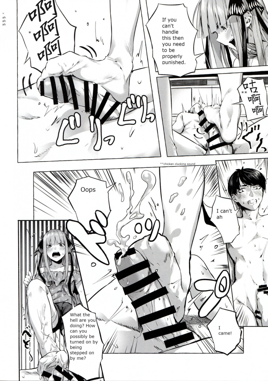 c96-sawaraya-shoten-sahara-gensei-gotoubun-no-sorayume-gotoubun-no-hanayome-english