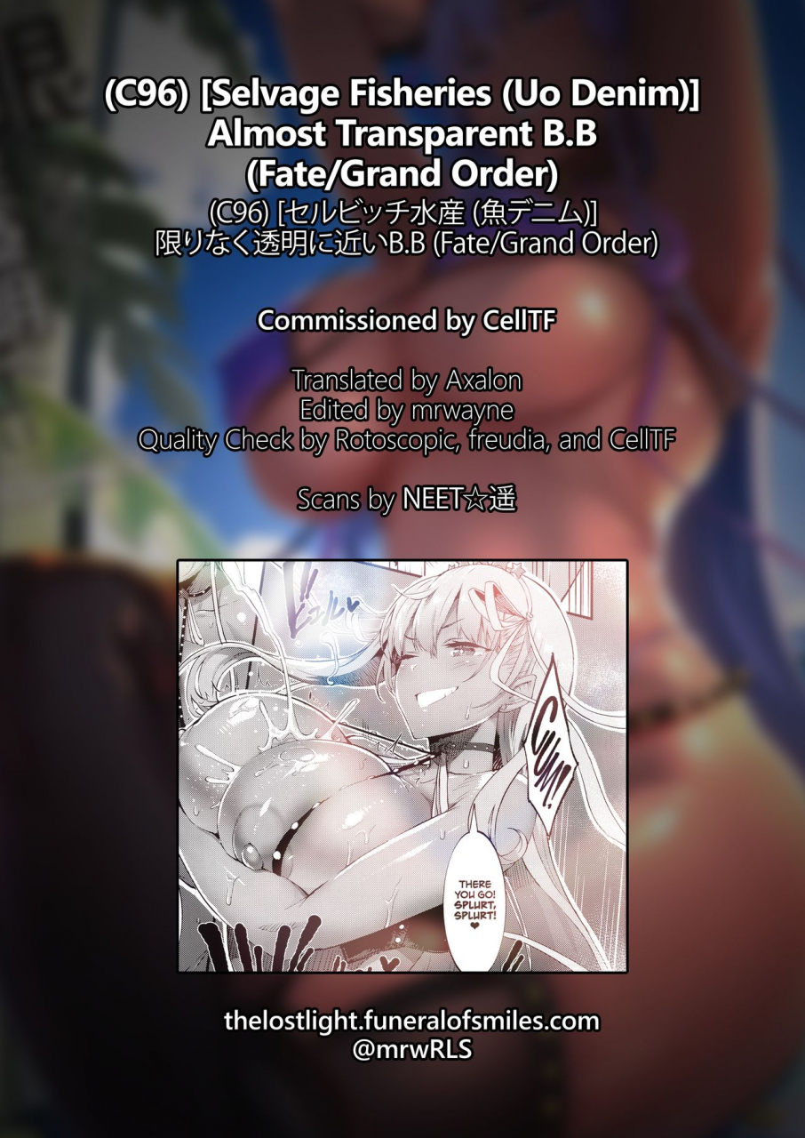 c96-selvage-fisheries-uo-denim-kagirinaku-toumei-ni-chikai-bb-almost-transparent-bb-fategrand-order-english-tll-mrwayne