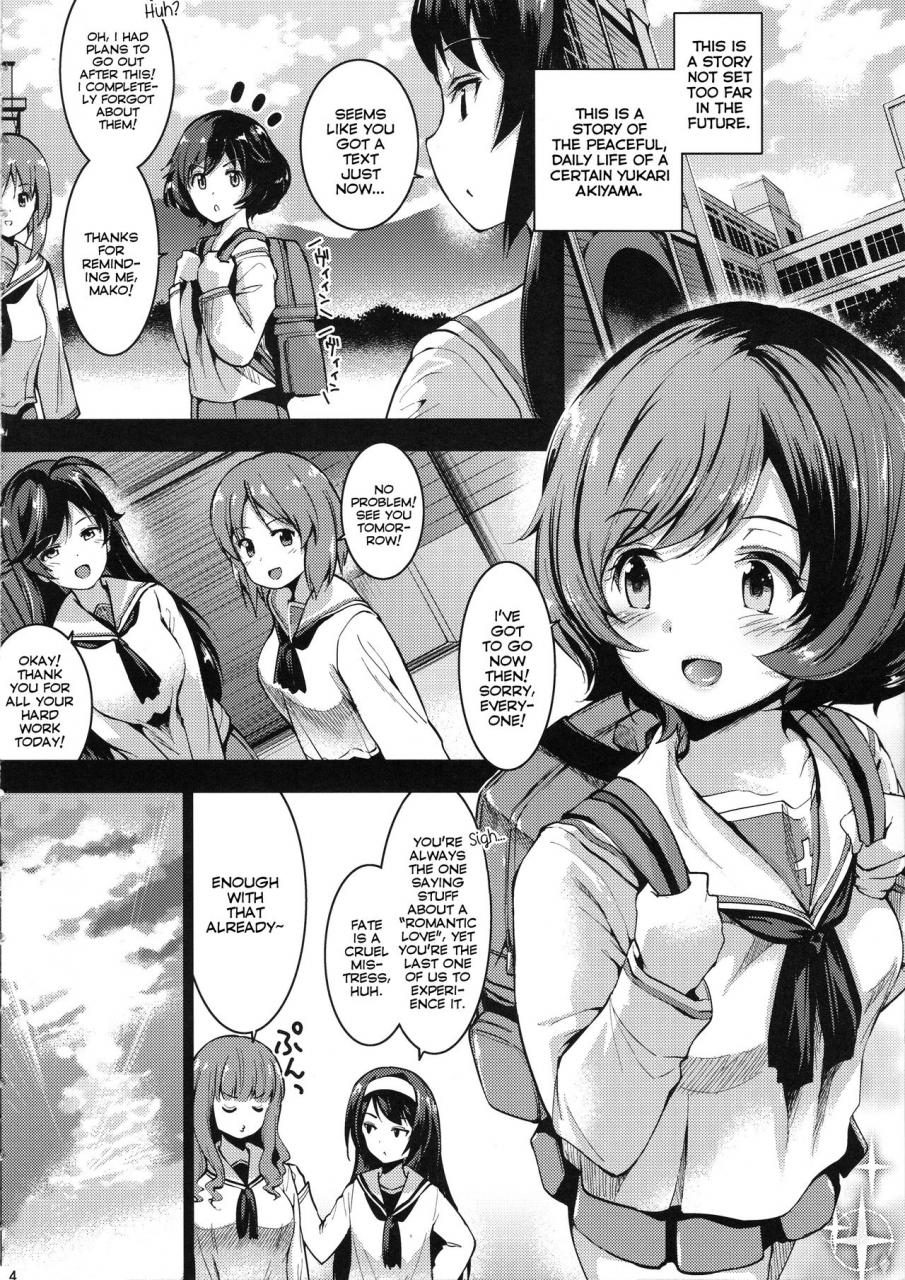 c96-setsunasamidare-amasora-taichi-akiyama-yukari-ni-houdan-o-souten-suru-dake-no-hon-a-book-just-about-filling-yukari-akiyama-with-projectiles-girls-und-panzer-english-venator