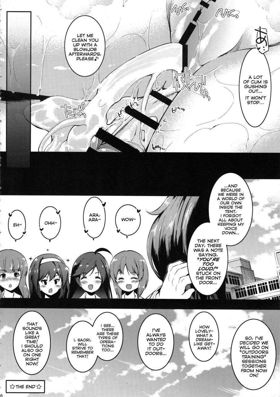 c96-setsunasamidare-amasora-taichi-akiyama-yukari-ni-houdan-o-souten-suru-dake-no-hon-a-book-just-about-filling-yukari-akiyama-with-projectiles-girls-und-panzer-english-venator