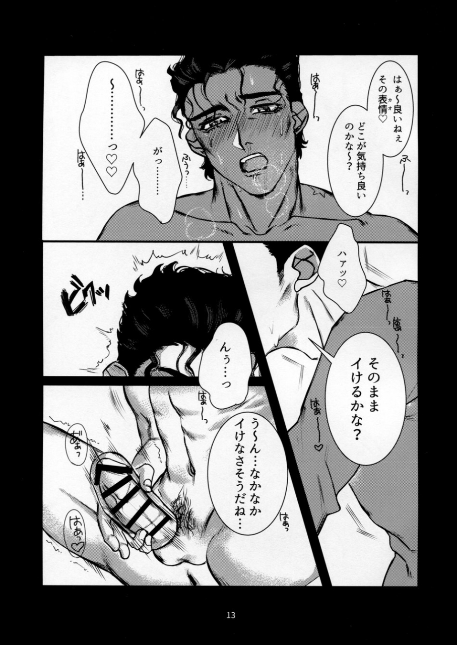 super-the-world-2018-umagoya-jonyyyyyyy-houmon-hanbaiin-kujo-jotaro-jojos-bizarre-adventure