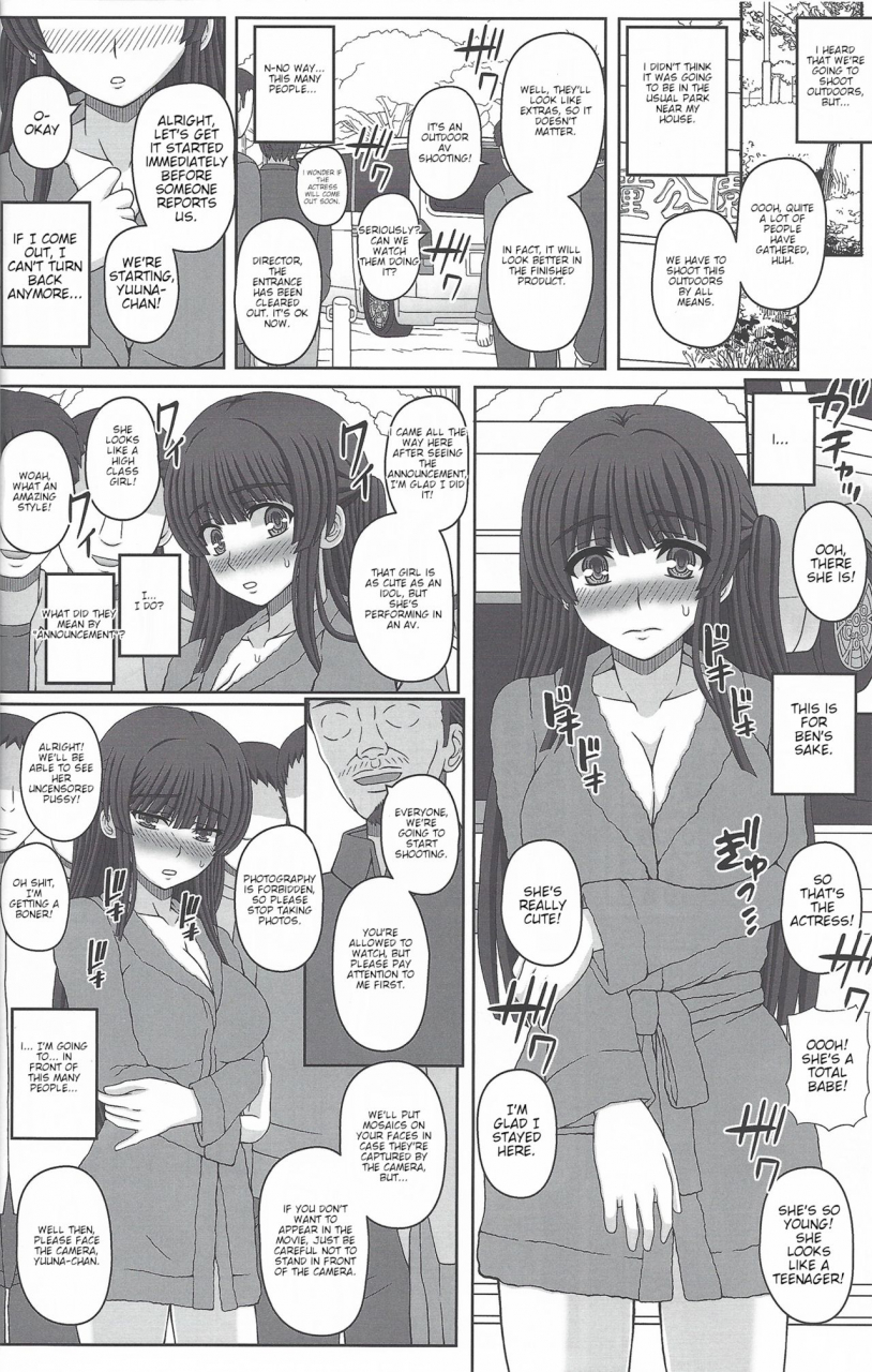 c96-shiawase-kyouwakoku-shiawase-no-katachi-kouen-de-nora-to-aka-chan-tsukuru-onnanoko-no-hanashi-jou-english-hong-mei-ling