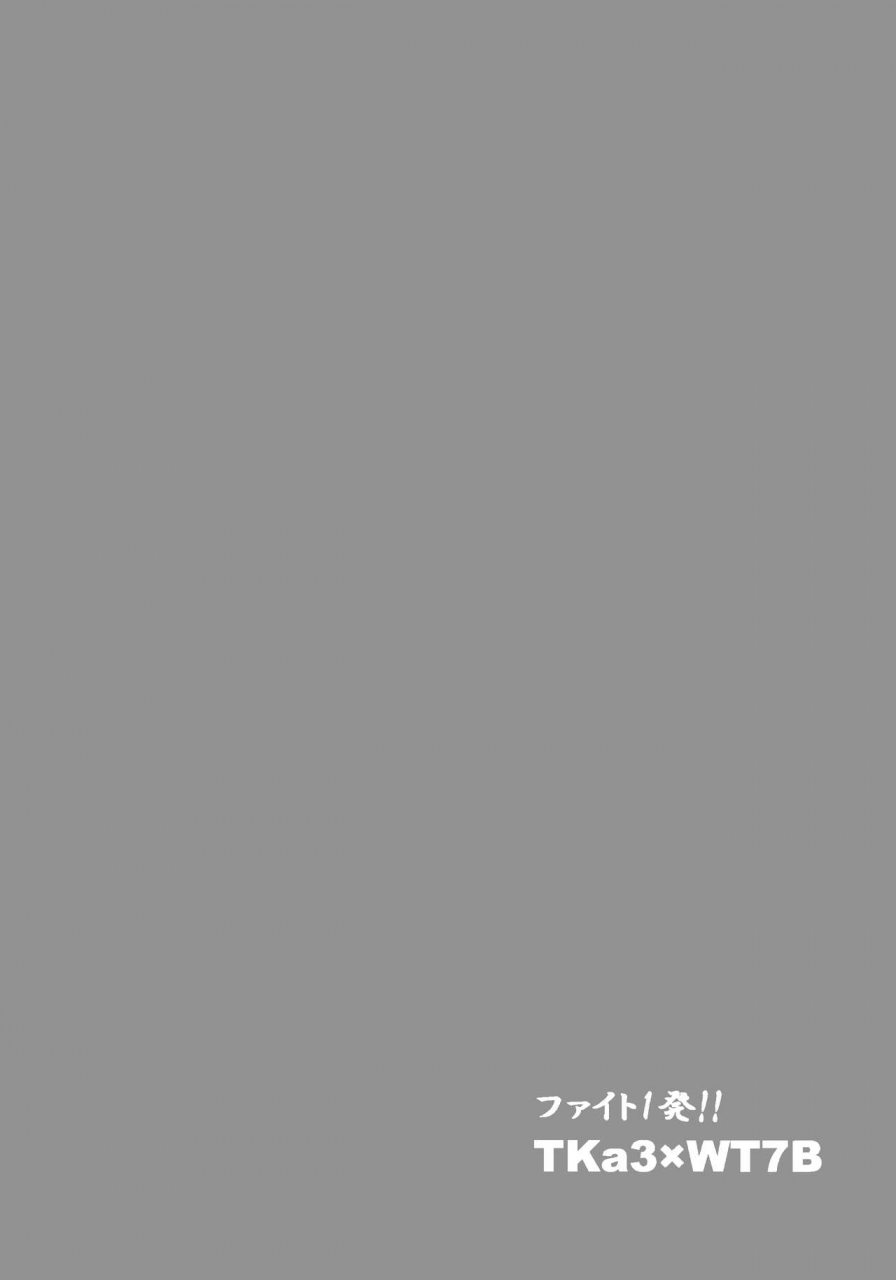 c96-shiitake-nouen-kanabun-fight-1-patsu-tka3-x-wt7b-love-live-love-live-sunshine-english-redlantern