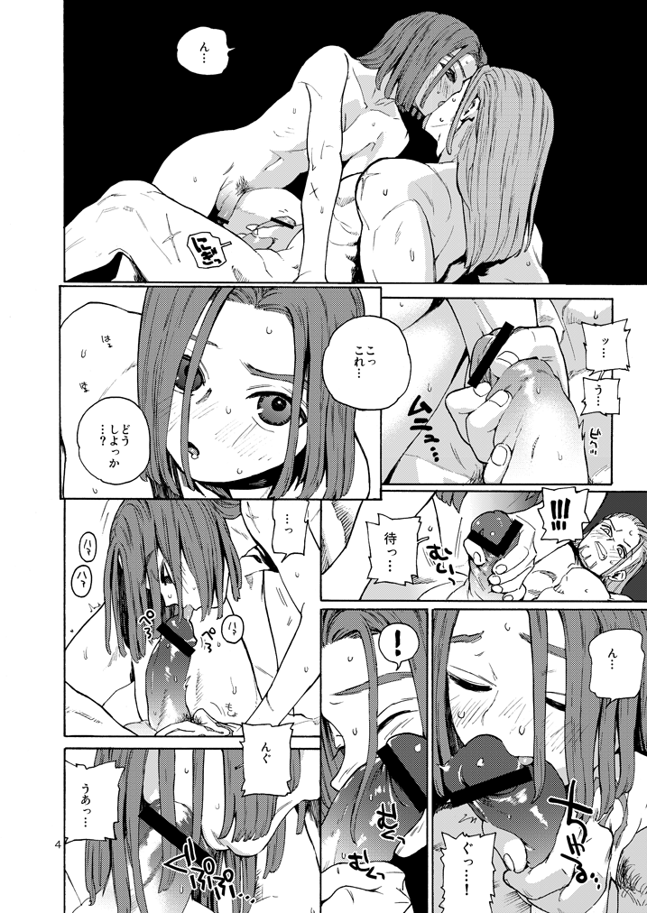 twinkle-mirage-10-tokumei-wonbat-kare-no-yume-dragon-quest-xi