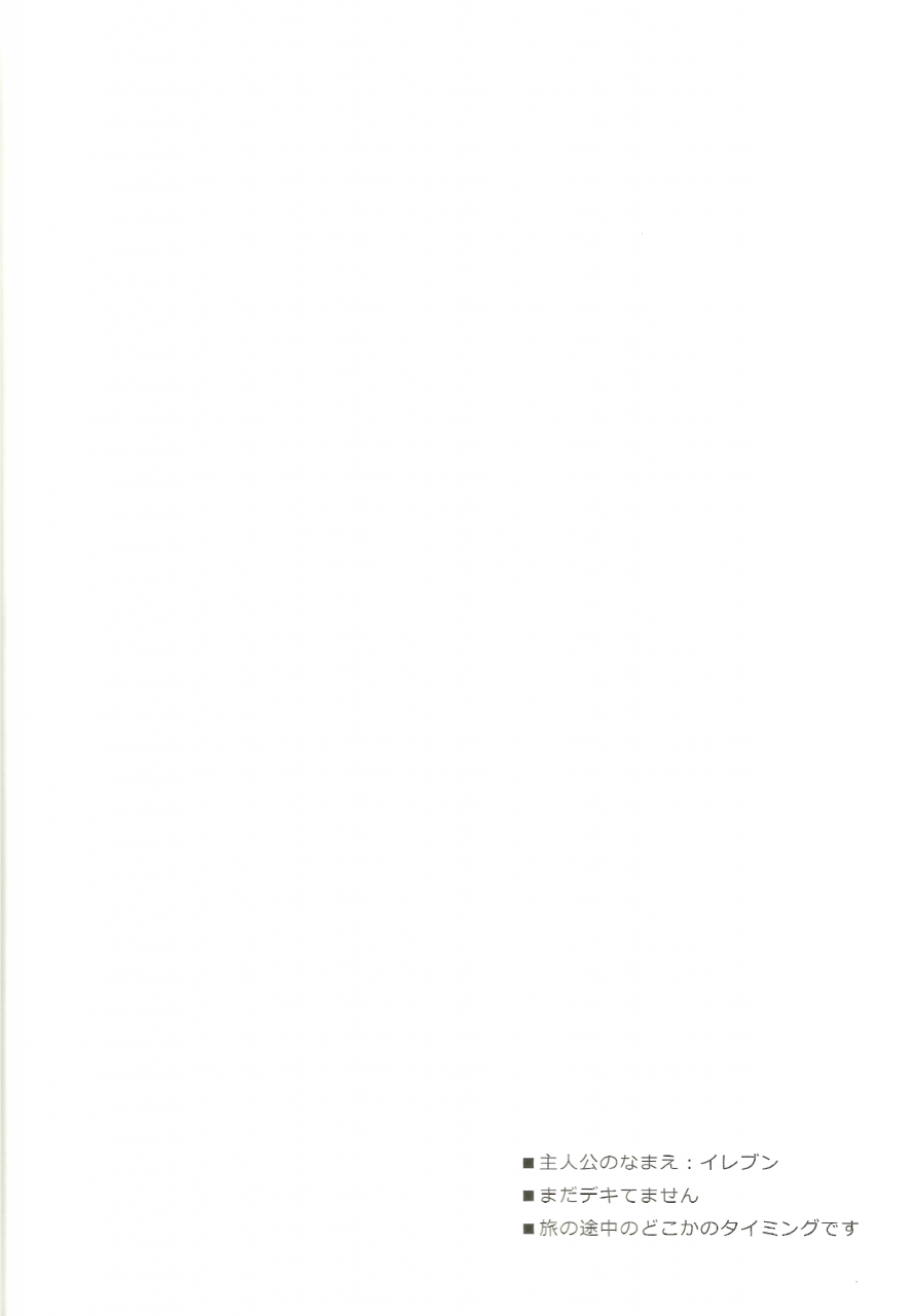 twinkle-mirage-8-mithril-mami-otona-no-tokkun-dragon-quest-xi