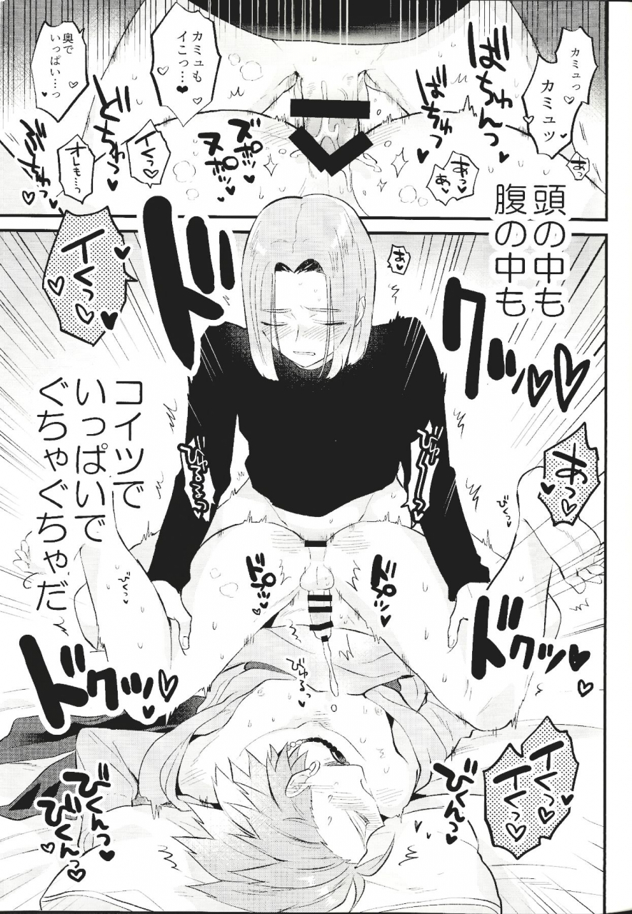 twinkle-mirage-8-mithril-mami-otona-no-tokkun-dragon-quest-xi