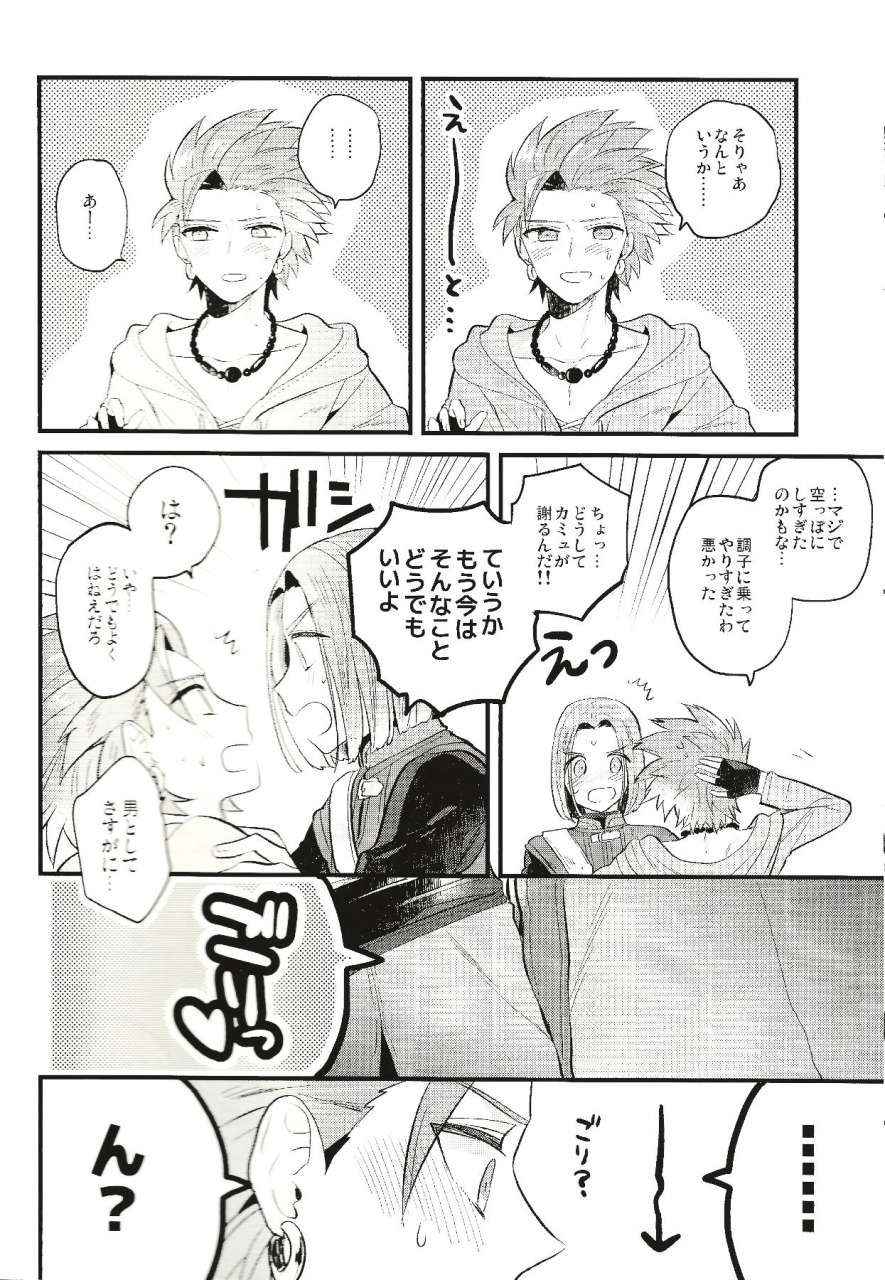 twinkle-mirage-8-mithril-mami-otona-no-tokkun-dragon-quest-xi