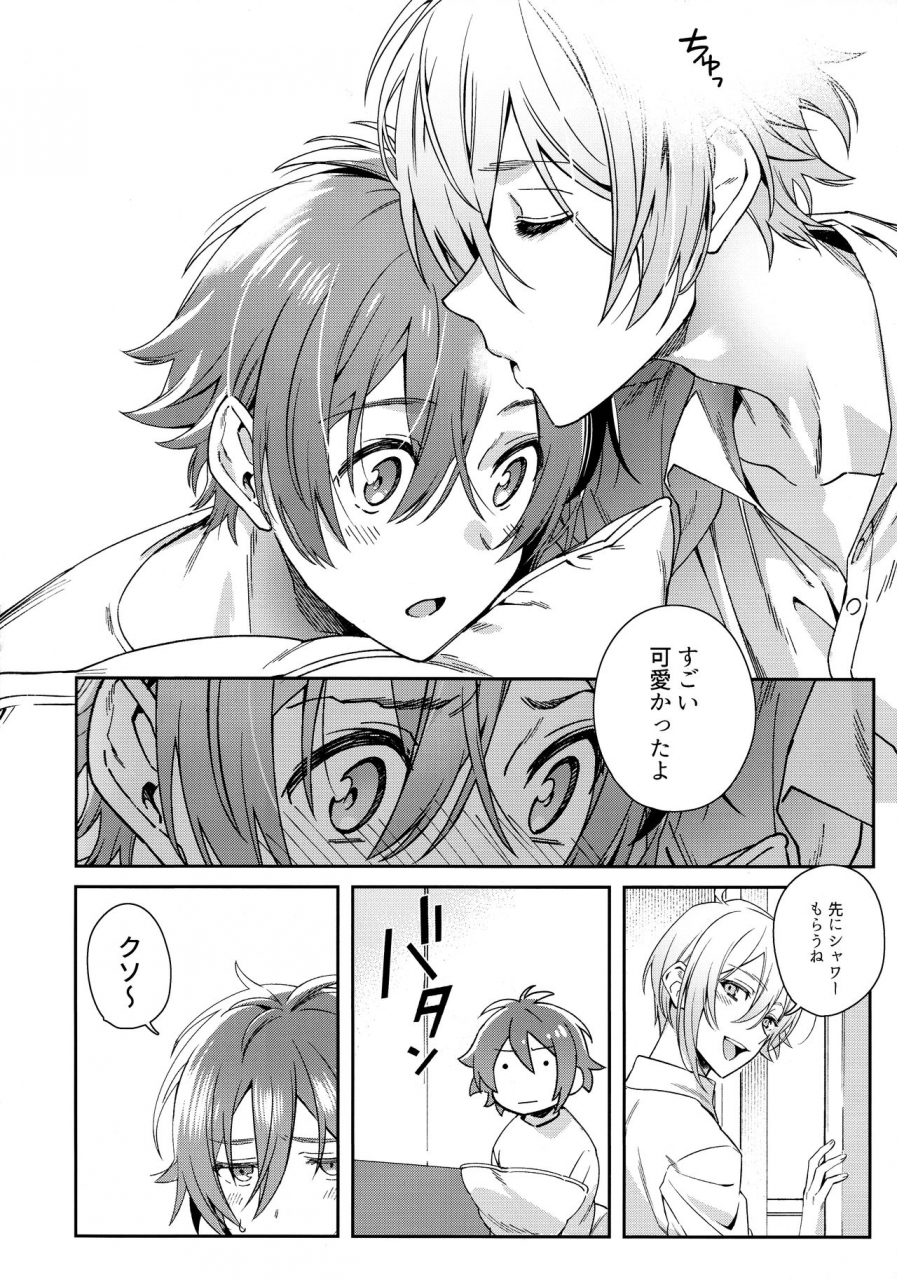 tender-angelic-twins-3-gohan-no-otomo-sio-kara-nanase-riku-wa-ni-naritai-idolish7