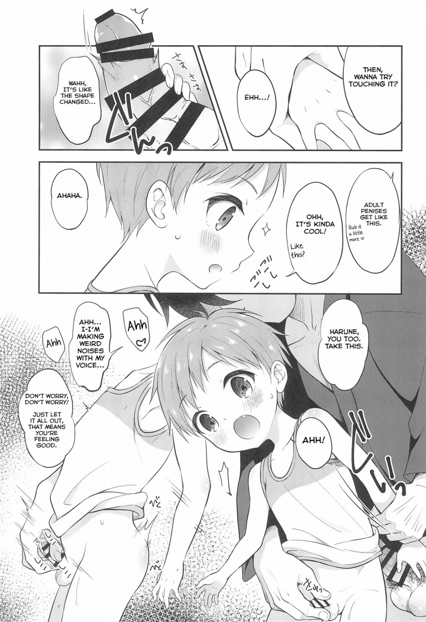 c96-shishunki-paradigm-amu-tennen-shimakko-harune-kun-english-yuutas-blog