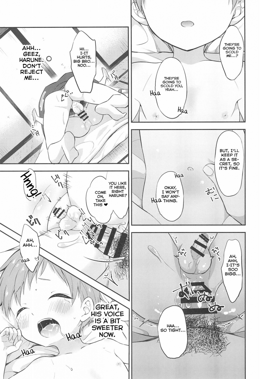 c96-shishunki-paradigm-amu-tennen-shimakko-harune-kun-english-yuutas-blog