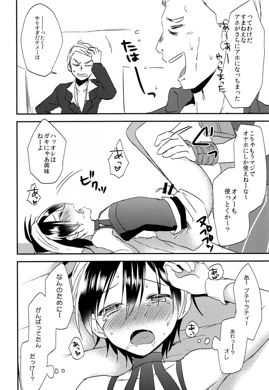 the-world-19-komenikki-marimo-shouganeena-narancia-jojos-bizarre-adventure