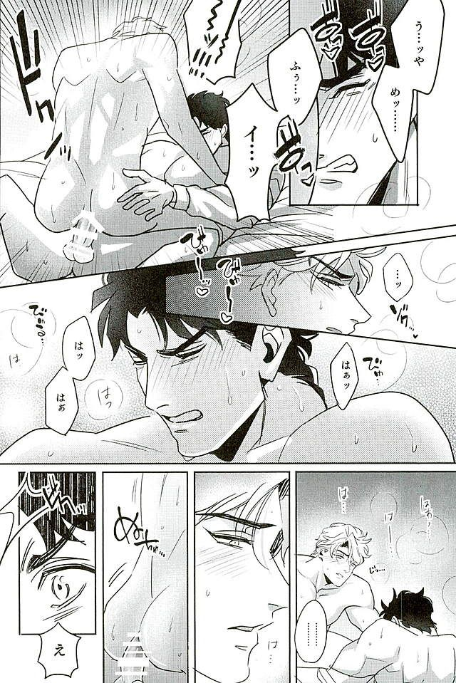 the-world-7-marcia-challa-sqrt-jojos-bizarre-adventure