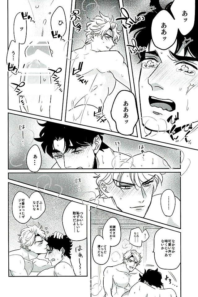 the-world-7-marcia-challa-sqrt-jojos-bizarre-adventure