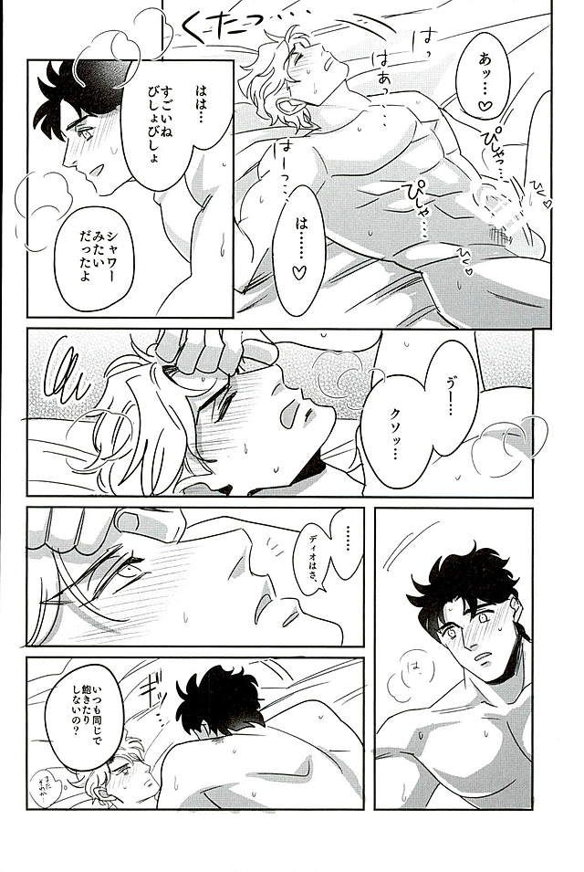 the-world-7-marcia-challa-sqrt-jojos-bizarre-adventure