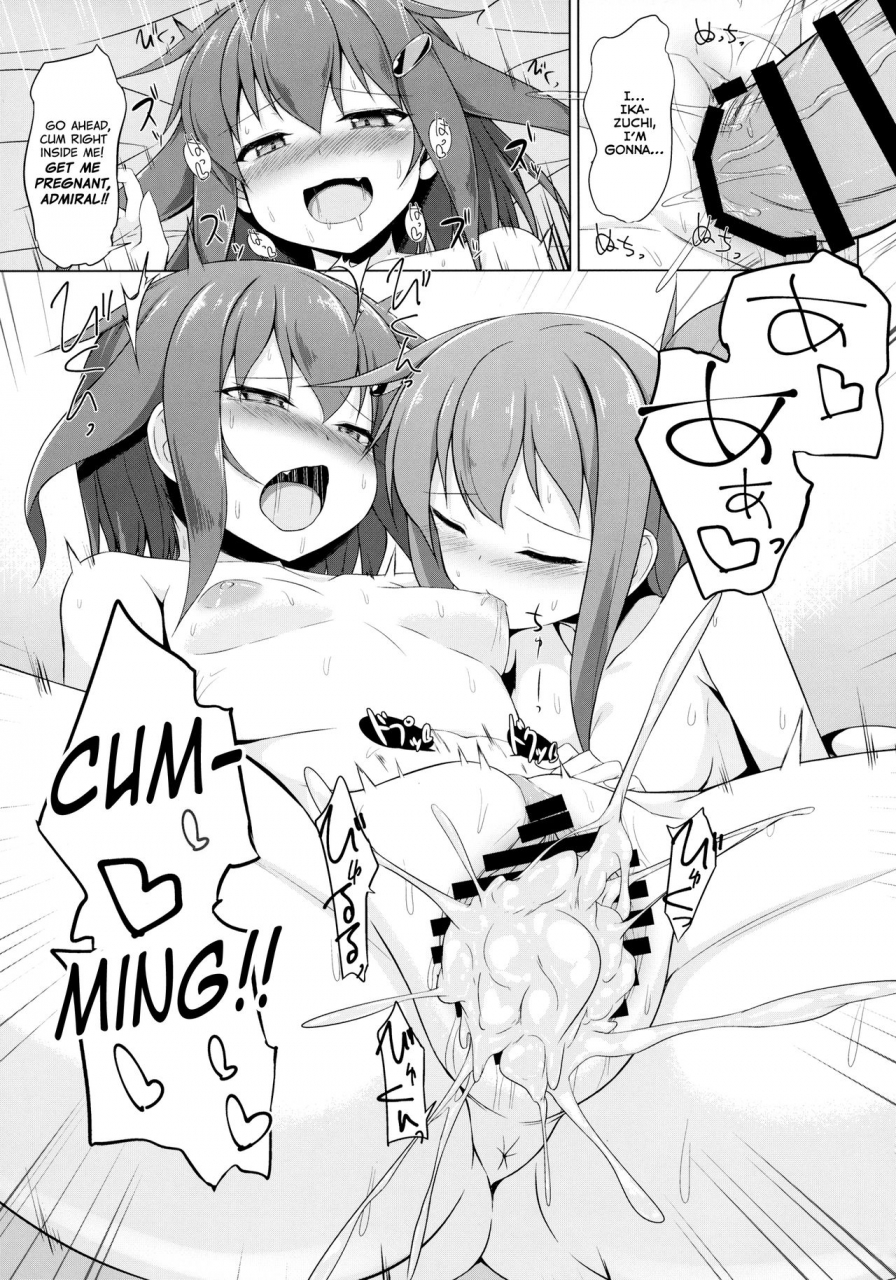 c96-sirotaruto-kotaru-shirasaki-karu-ikazuchi-to-inazuma-wa-shireikan-no-aka-chan-ga-hoshii-no-desu-ikazuchi-and-inazuma-wants-the-admirals-babies-kantai-collection-kancolle-english-venator