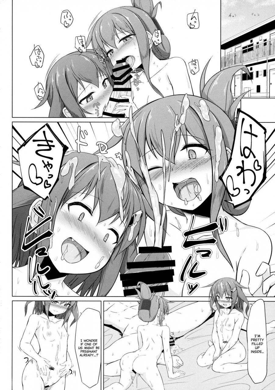 c96-sirotaruto-kotaru-shirasaki-karu-ikazuchi-to-inazuma-wa-shireikan-no-aka-chan-ga-hoshii-no-desu-ikazuchi-and-inazuma-wants-the-admirals-babies-kantai-collection-kancolle-english-venator