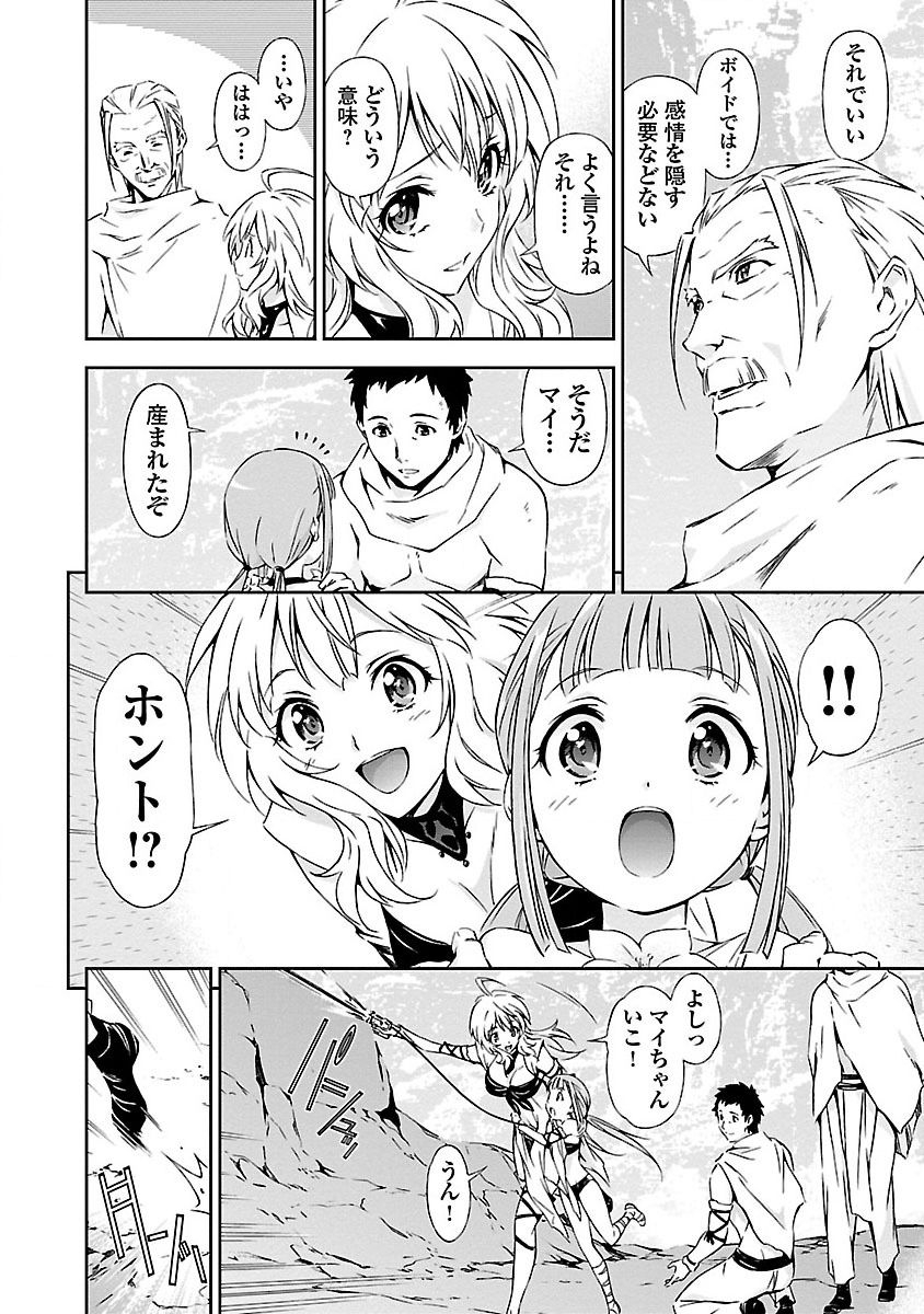 tsunashima-shirou-lupus-apparatus-werewolf-machine-winvruga