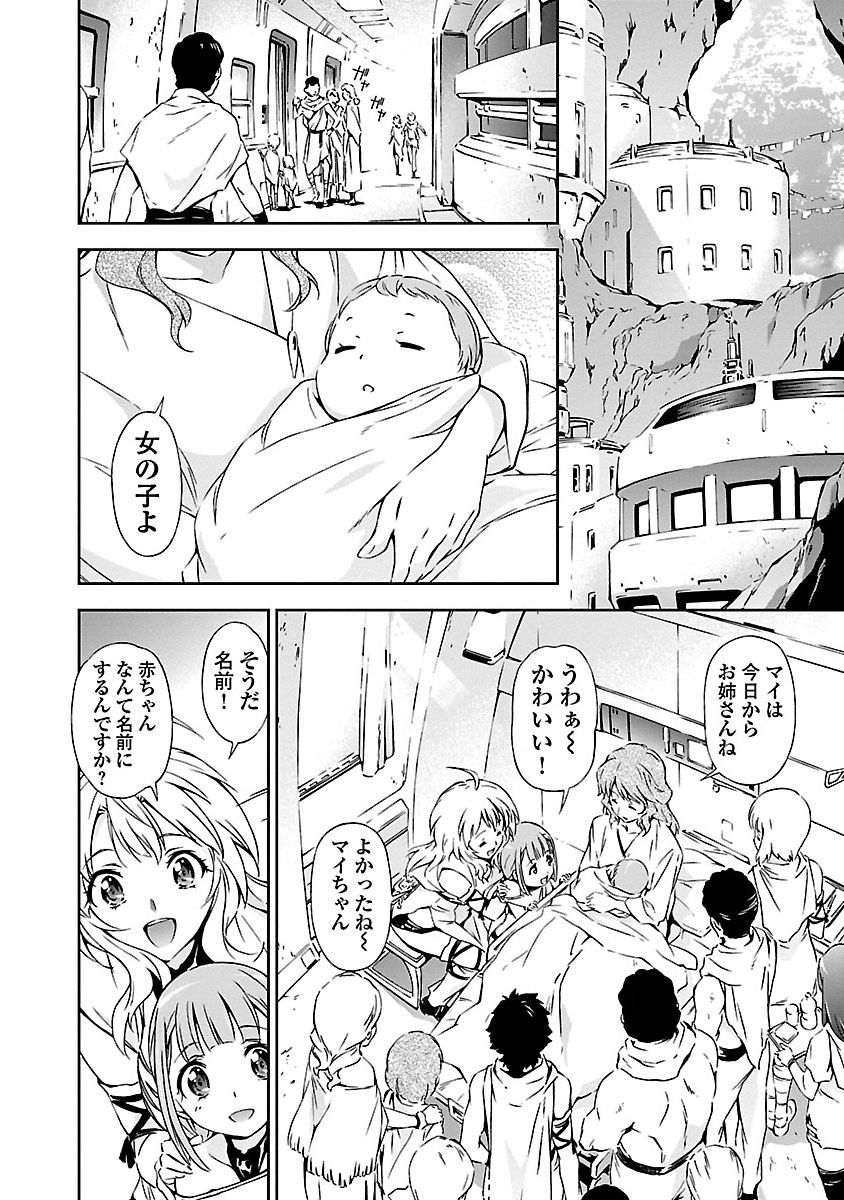 tsunashima-shirou-lupus-apparatus-werewolf-machine-winvruga