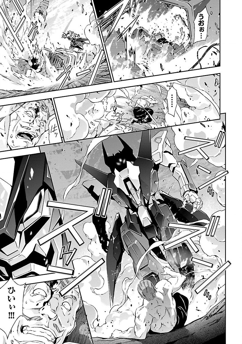 tsunashima-shirou-lupus-apparatus-werewolf-machine-winvruga