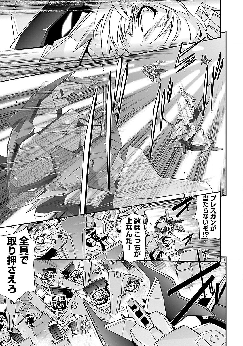 tsunashima-shirou-lupus-apparatus-werewolf-machine-winvruga