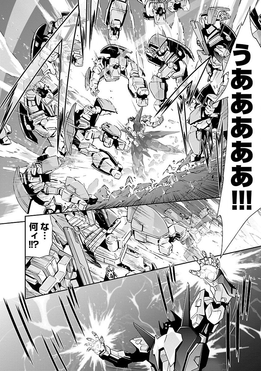 tsunashima-shirou-lupus-apparatus-werewolf-machine-winvruga