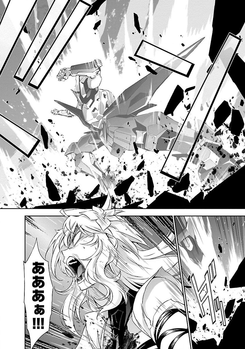 tsunashima-shirou-lupus-apparatus-werewolf-machine-winvruga