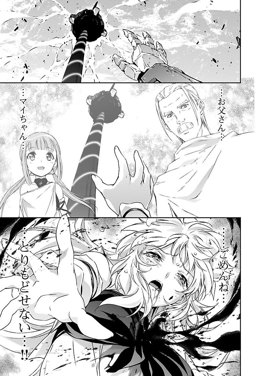 tsunashima-shirou-lupus-apparatus-werewolf-machine-winvruga