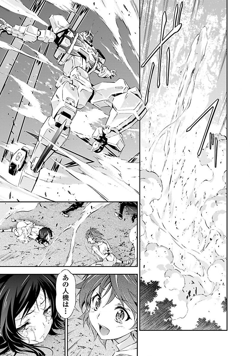 tsunashima-shirou-lupus-apparatus-werewolf-machine-winvruga