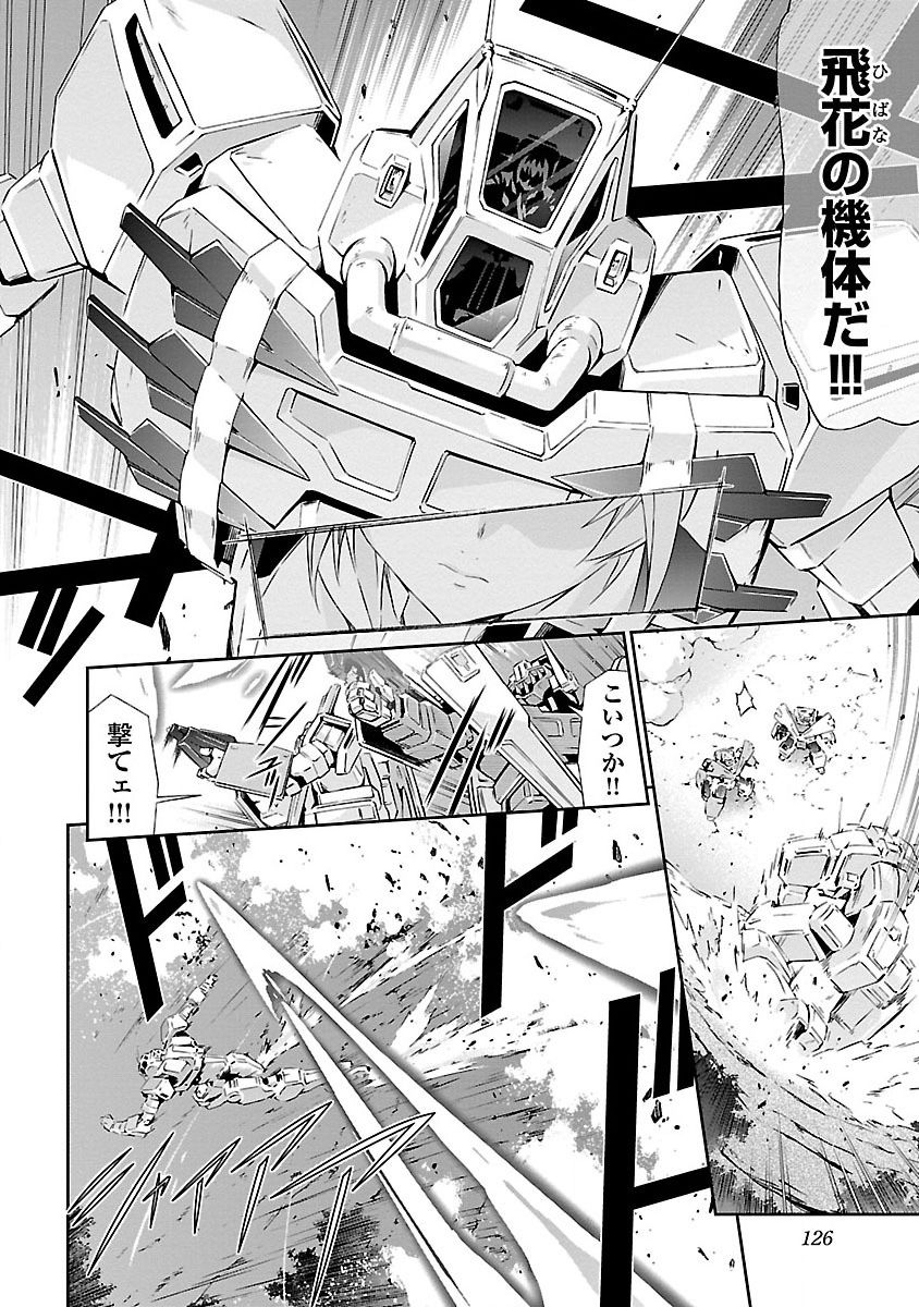 tsunashima-shirou-lupus-apparatus-werewolf-machine-winvruga