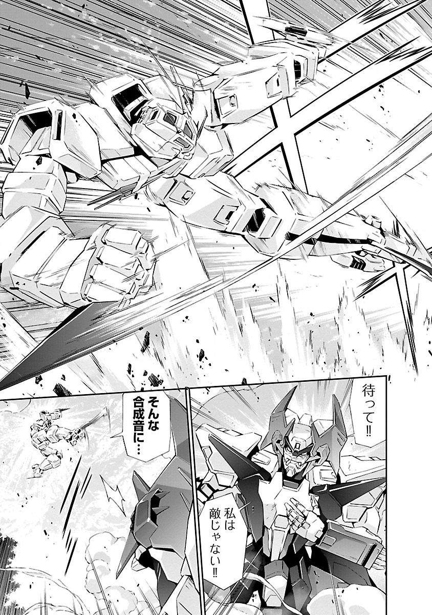 tsunashima-shirou-lupus-apparatus-werewolf-machine-winvruga