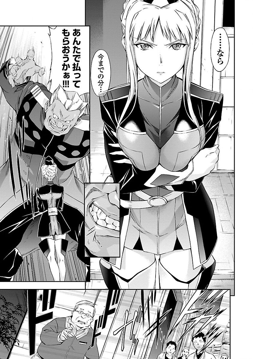 tsunashima-shirou-lupus-apparatus-werewolf-machine-winvruga