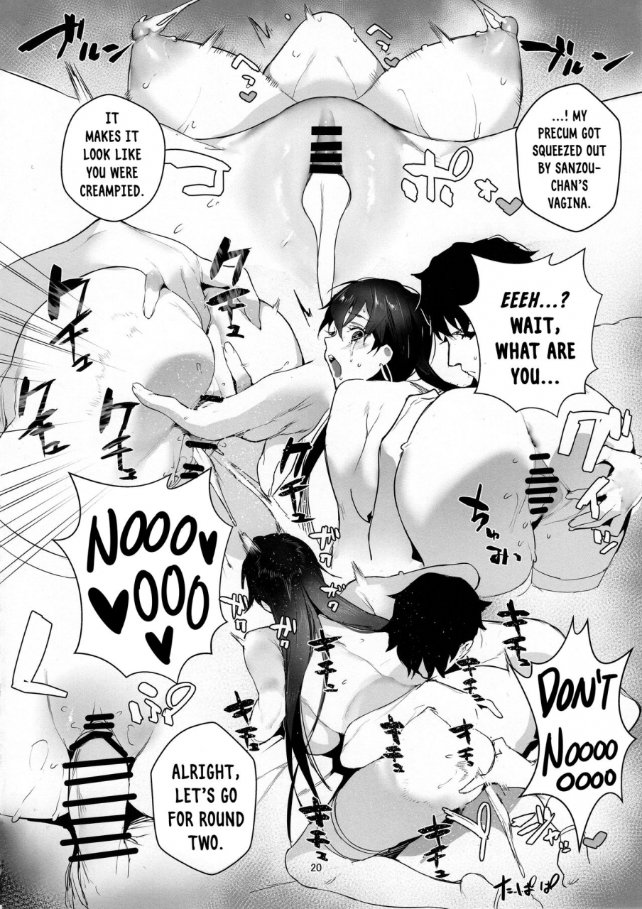 c96-sorasore-jagayamatarawo-ningen-hatsudensyo-human-powerplant-fategrand-order-english-nishimaru