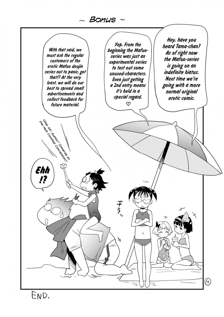 c96-status-doku-isawa-nohri-ume-chan-wa-kuchi-ga-warui-ume-chan-has-a-naughty-mouth-postscript-manga-english-mistvern