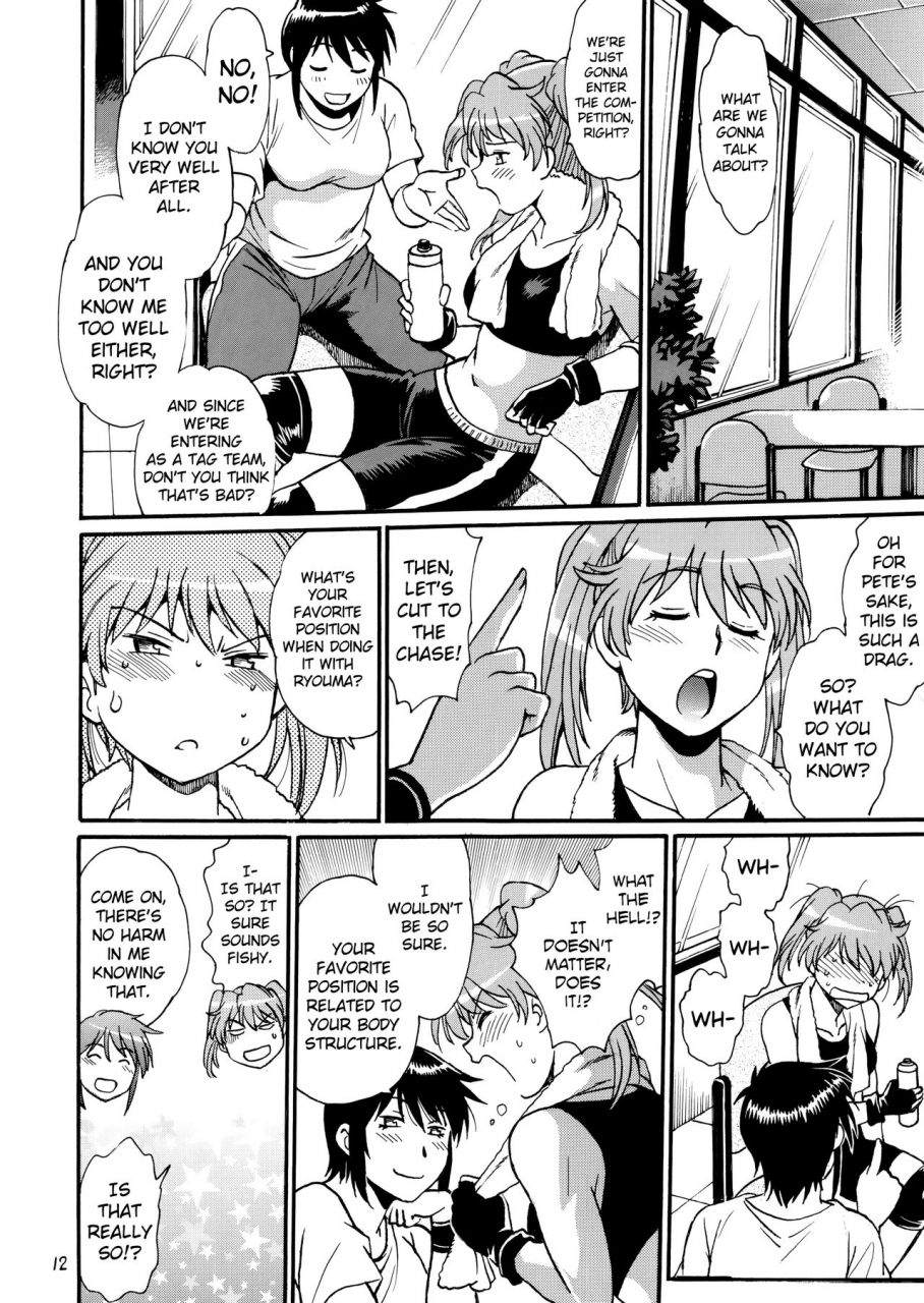 c96-studio-katsudon-manabe-jouji-ring-x-mama-bangaihen-7-english-biribiri