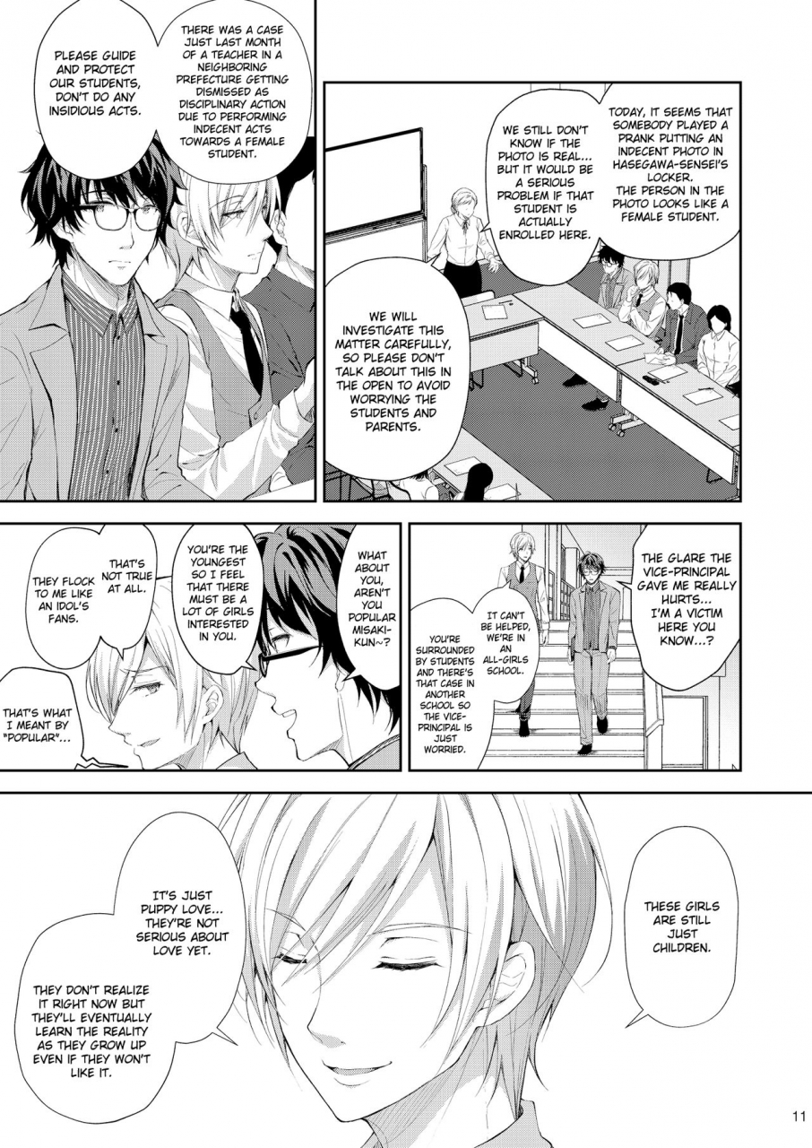 c96-sugarberrysyrup-crowe-indeki-no-reijou-3-yureugoku-kokoro-yoru-midareru-mitsubana-obscene-lady-3-wavering-heart-astrayed-evening-nectar-english-obsoletezero