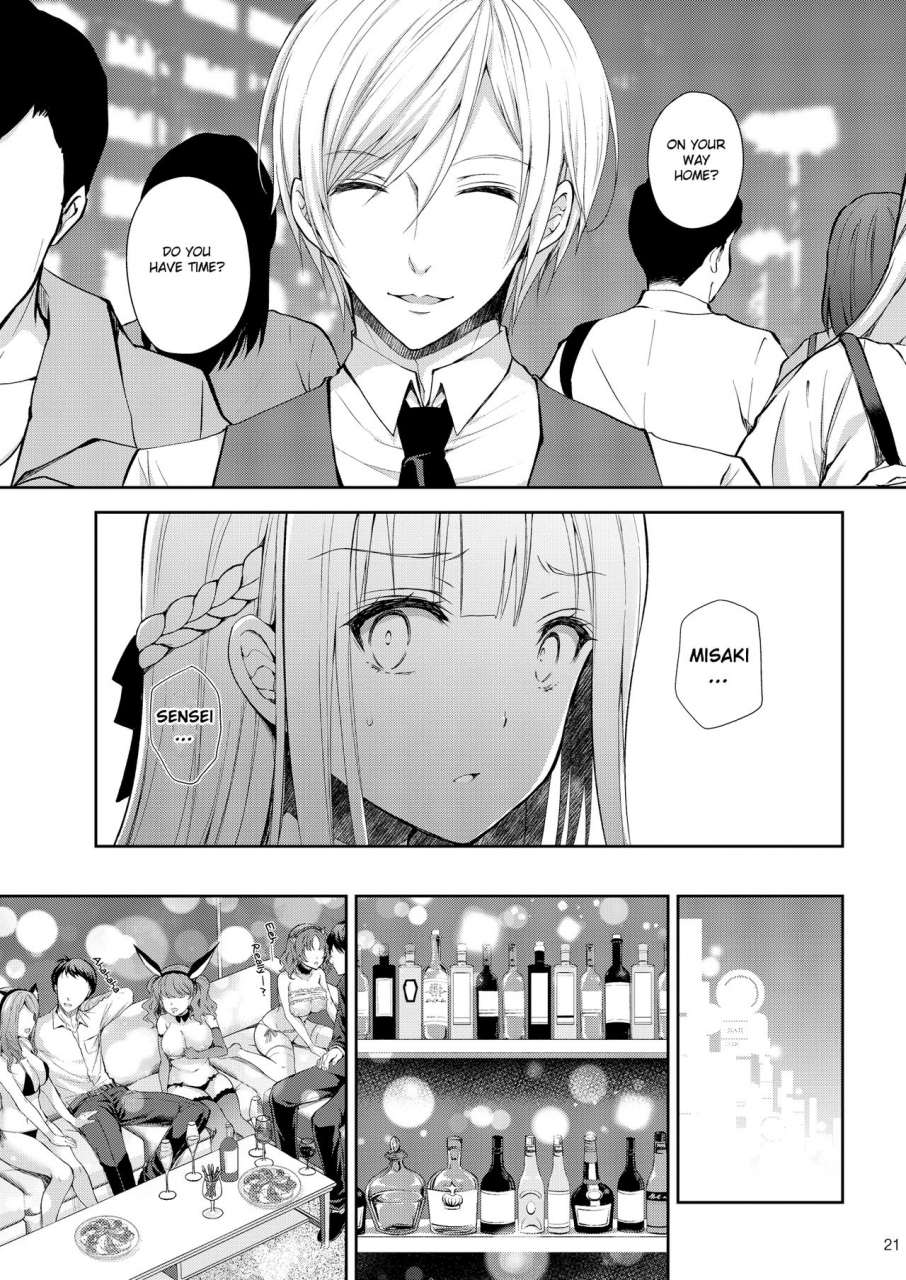 c96-sugarberrysyrup-crowe-indeki-no-reijou-3-yureugoku-kokoro-yoru-midareru-mitsubana-obscene-lady-3-wavering-heart-astrayed-evening-nectar-english-obsoletezero