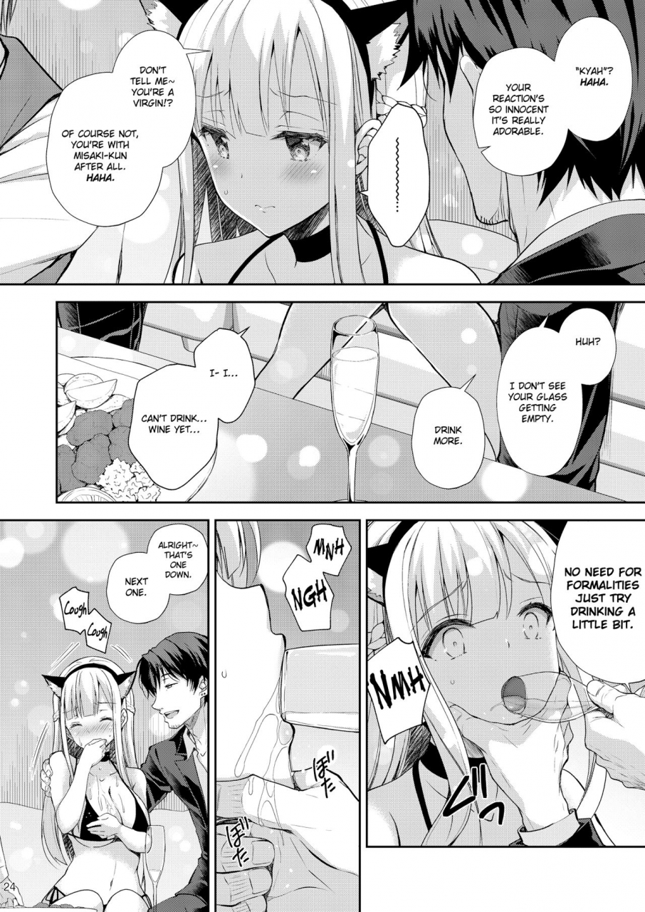 c96-sugarberrysyrup-crowe-indeki-no-reijou-3-yureugoku-kokoro-yoru-midareru-mitsubana-obscene-lady-3-wavering-heart-astrayed-evening-nectar-english-obsoletezero