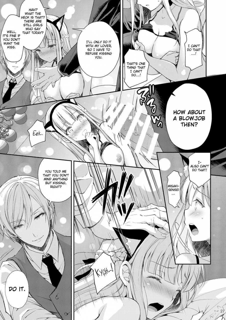 c96-sugarberrysyrup-crowe-indeki-no-reijou-3-yureugoku-kokoro-yoru-midareru-mitsubana-obscene-lady-3-wavering-heart-astrayed-evening-nectar-english-obsoletezero