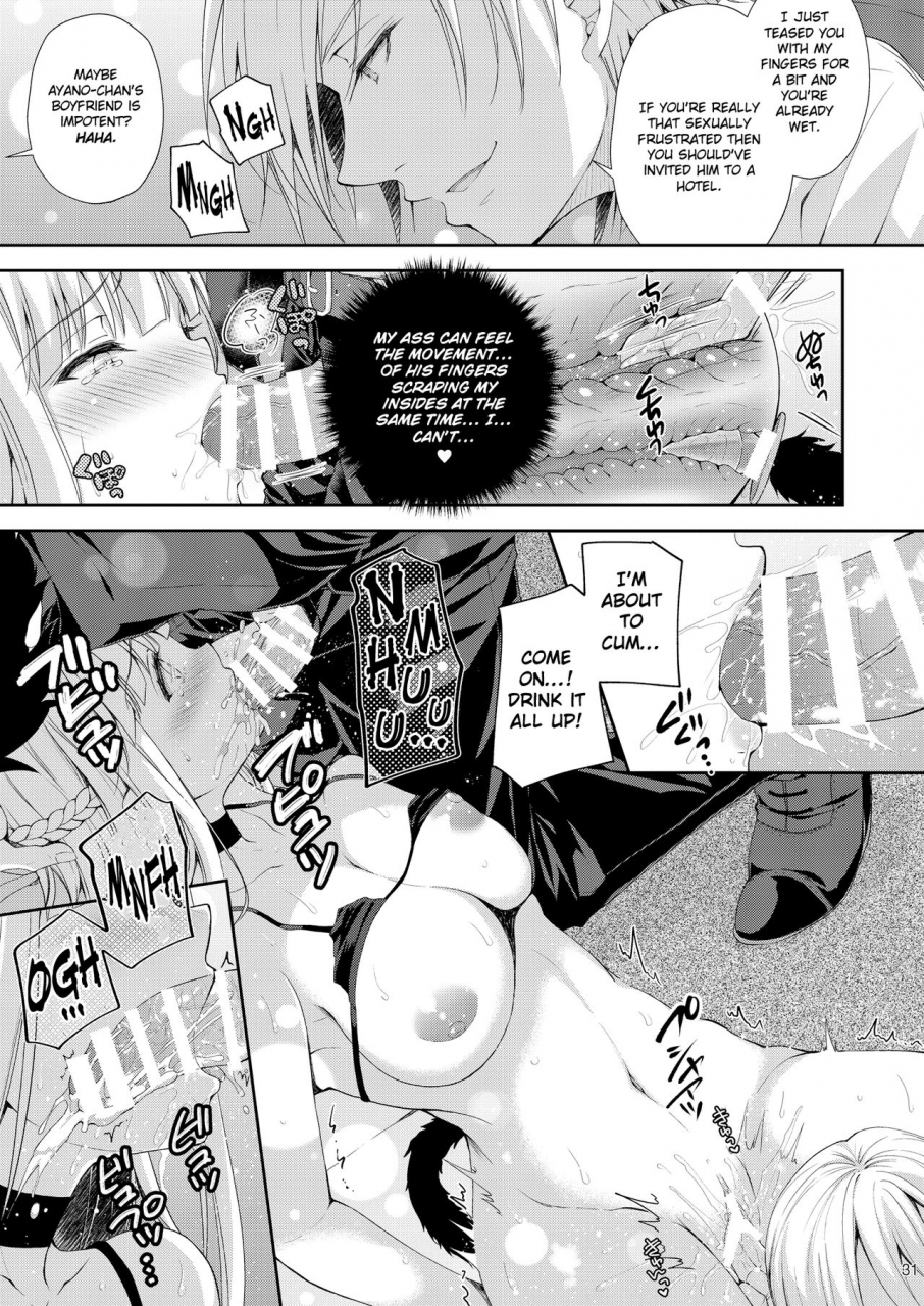 c96-sugarberrysyrup-crowe-indeki-no-reijou-3-yureugoku-kokoro-yoru-midareru-mitsubana-obscene-lady-3-wavering-heart-astrayed-evening-nectar-english-obsoletezero