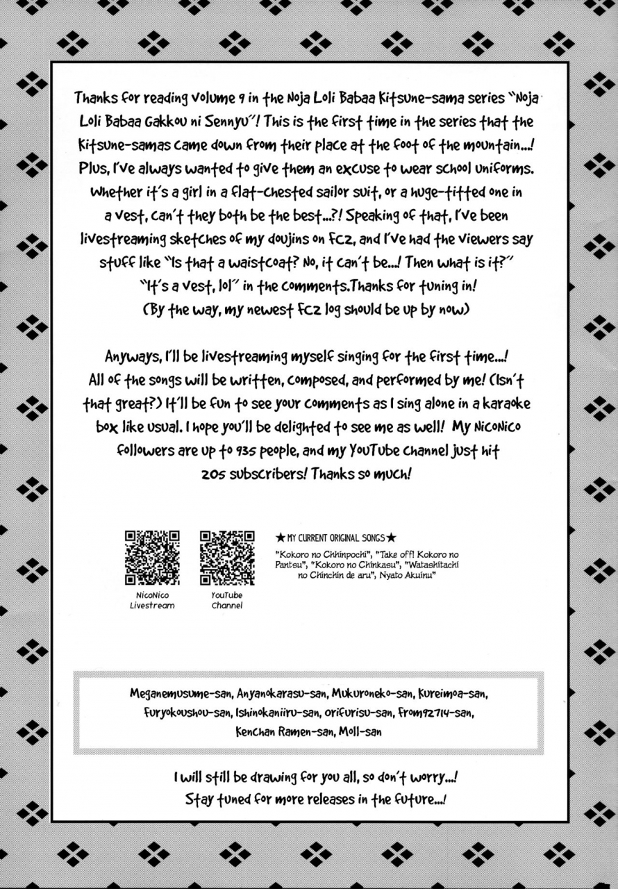 c96-suzune-rai-chikashitsu-suzune-rai-noja-loli-babaa-kitsune-sama-gakkou-ni-sennyu-english-bsn