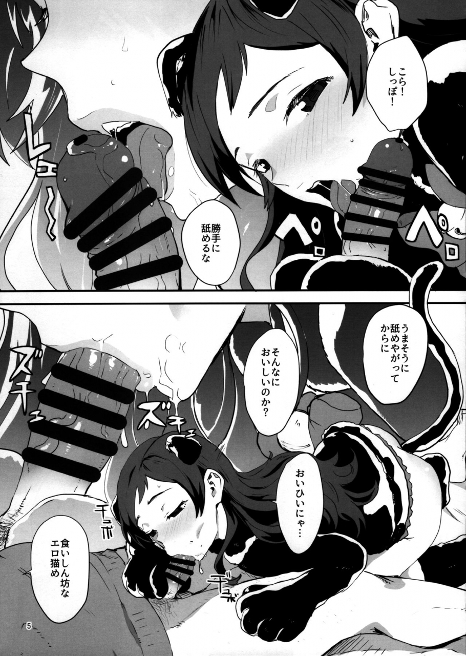 utahime-teien-21-manga-super-nekoi-mie-shippori-shippo-the-idolm-at-ster-million-live