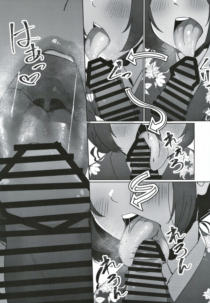 utahime-teien-21-neko-no-odeko-byougaku-morino-ke-ni-goaisatsu-ni-the-idolm-at-ster-shiny-colors