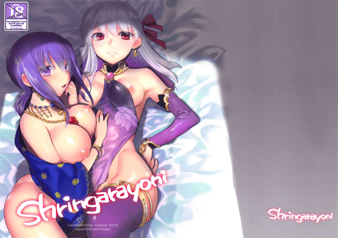 c96-trip-spider-niwacho-shringarayoni-fategrand-order-english-intothetlverse-abdulganteng-x-asepkenalpot