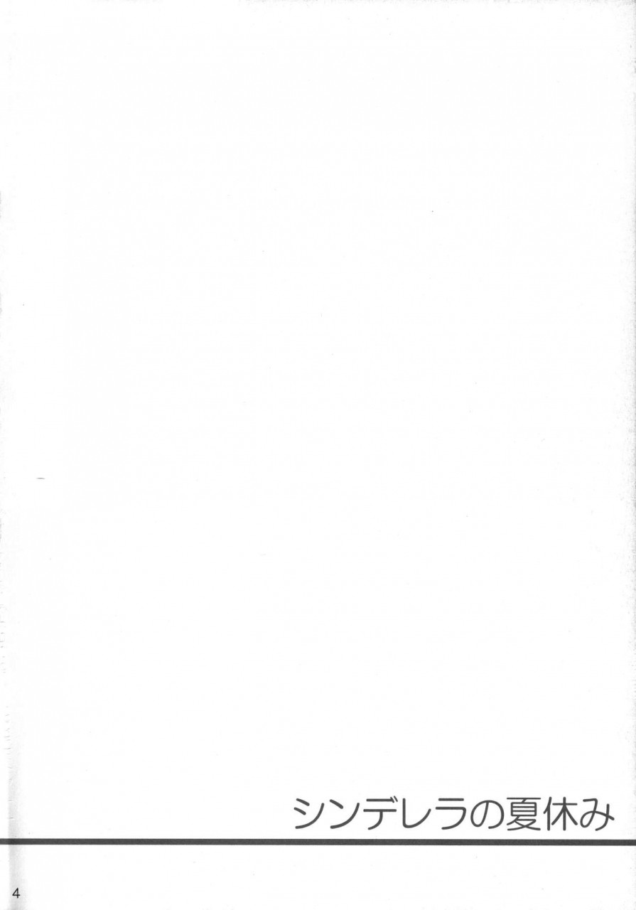 utahime-teien-8-santonana-satou-tomoyuki-cinderella-no-natsuyasumi-the-idolm-at-ster-cinderella-girls