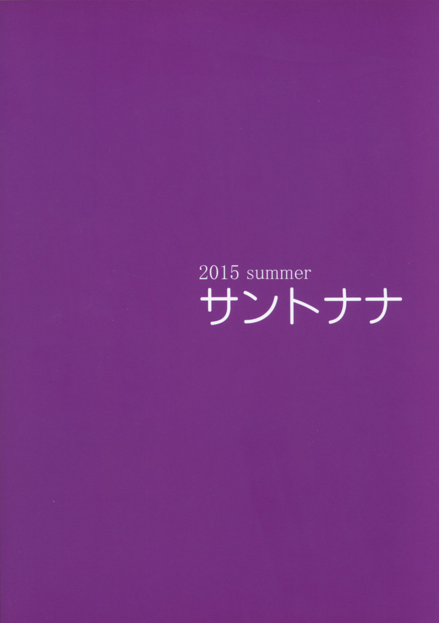 utahime-teien-8-santonana-satou-tomoyuki-cinderella-no-natsuyasumi-the-idolm-at-ster-cinderella-girls