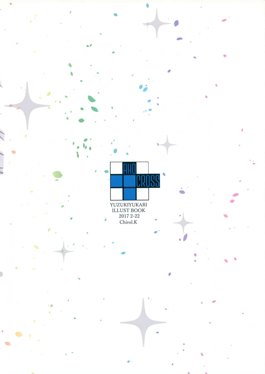 voiceroid-march-aho-cross-kamioka-chirol-master-no-ijiwaru-voiceroid